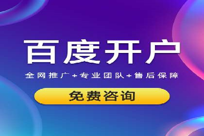 图片信息流广告的视觉设计与用户心理分析案例